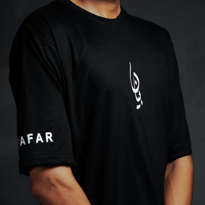 THE SAFAR